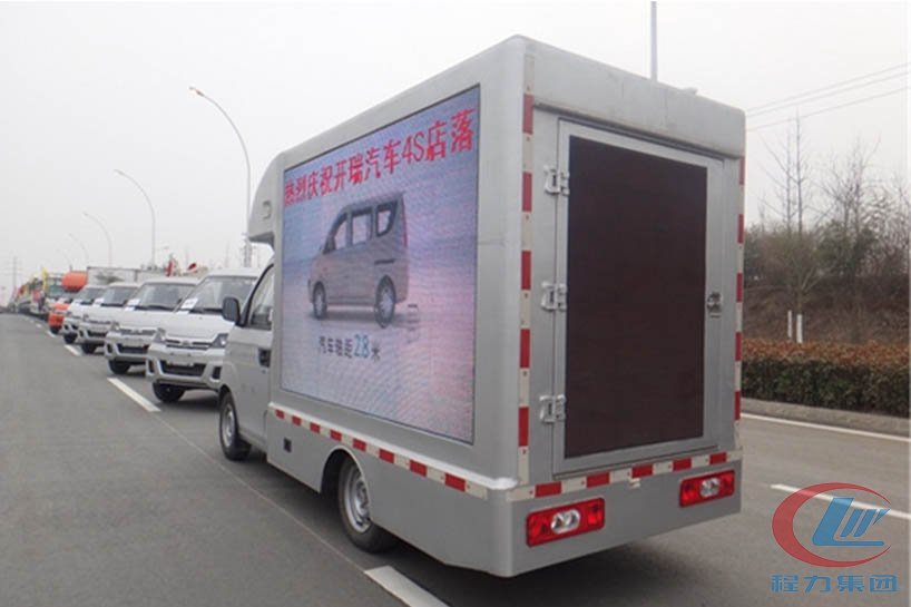 不朽情缘官网登录入口开瑞小型led广告宣传车侧面图