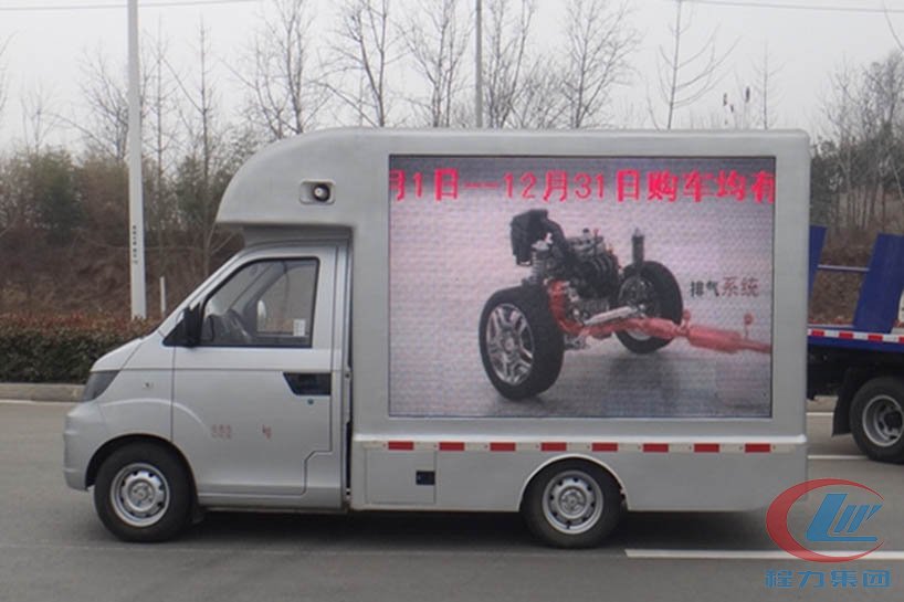 不朽情缘官网登录入口开瑞小型led广告宣传车侧面图