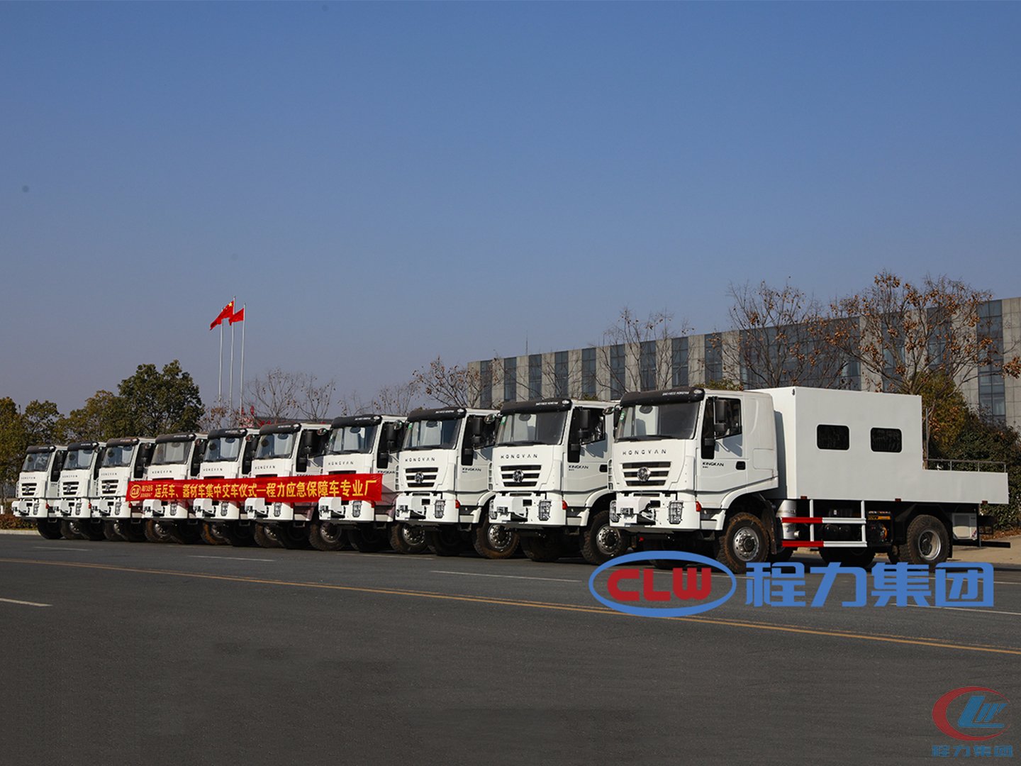 不朽情缘官网登录入口应急保障车