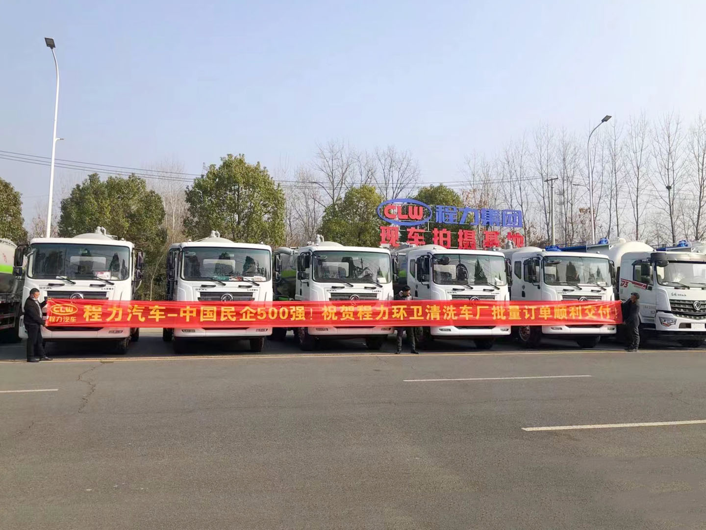 不朽情缘官网登录入口集团环卫东风吸污车顺利发车