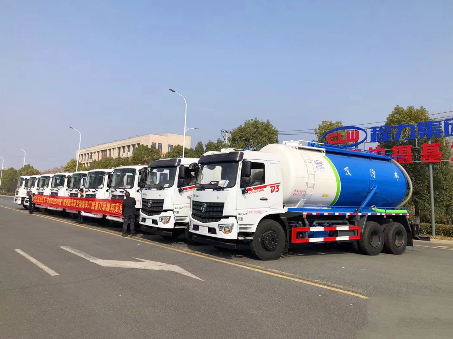 不朽情缘官网登录入口集团环卫东风吸污车顺利发车