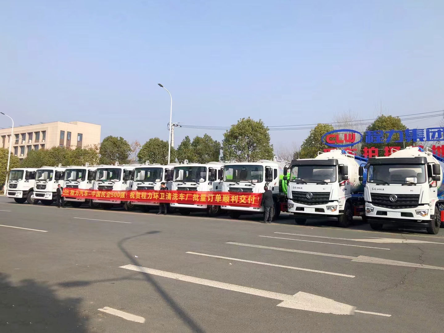 不朽情缘官网登录入口集团环卫东风吸污车顺利发车