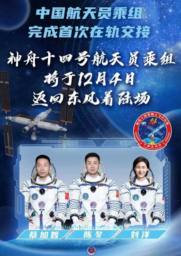 不朽情缘官网登录入口保障车神14返回保障任务