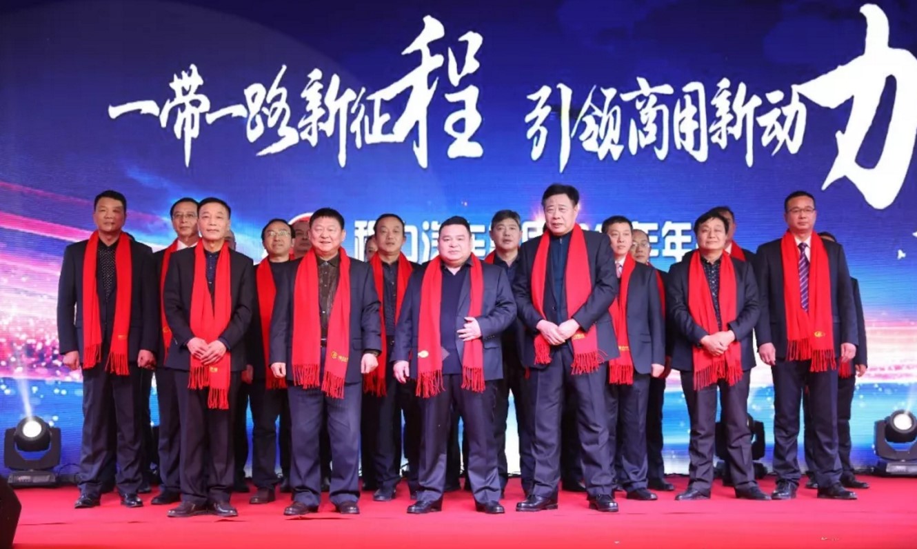 不朽情缘官网登录入口汽车公司年会