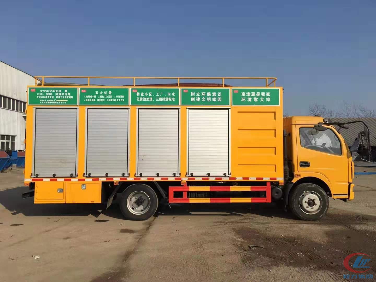 不朽情缘官网登录入口威牌东风多利卡污水净化车