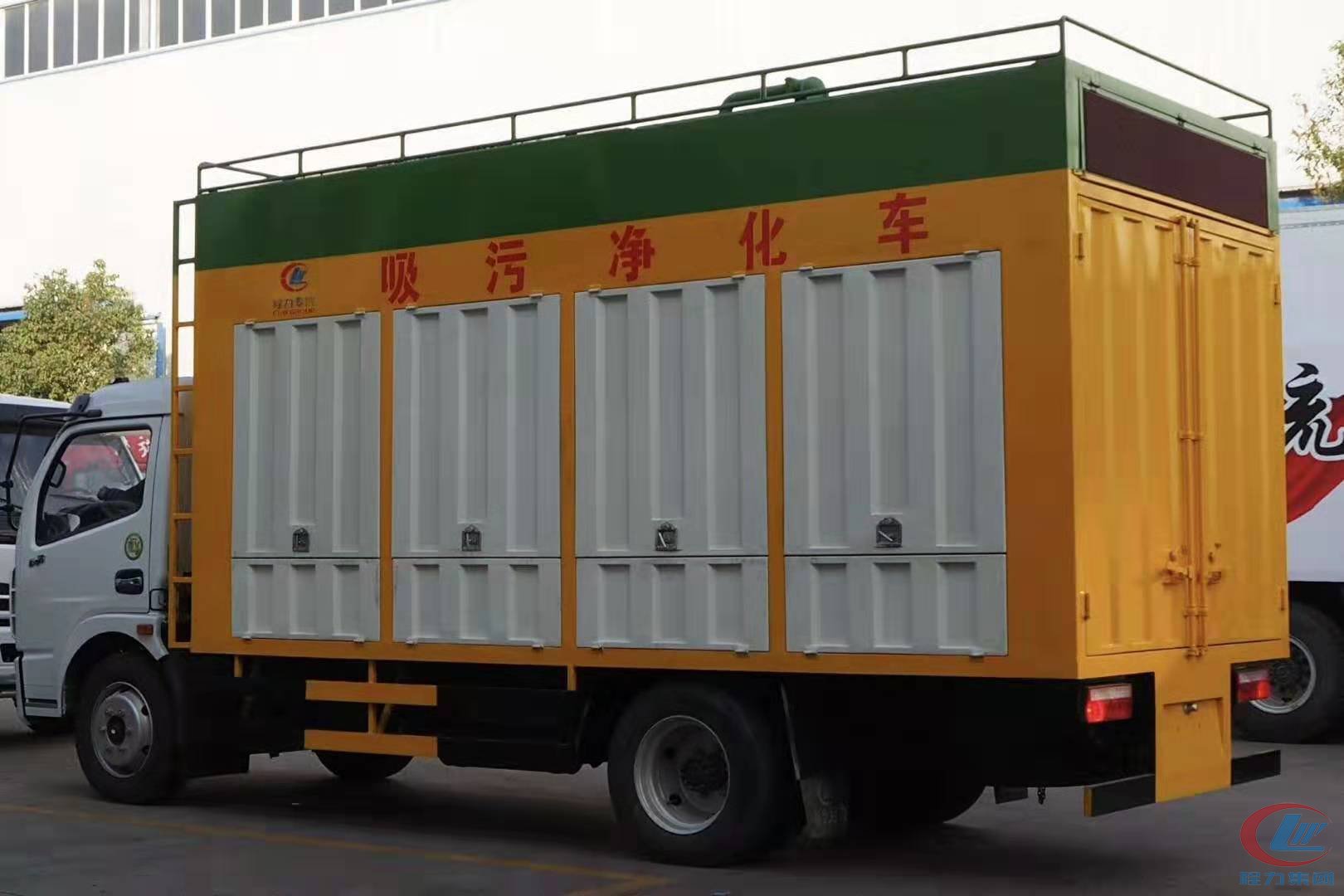 不朽情缘官网登录入口威牌吸污净化车