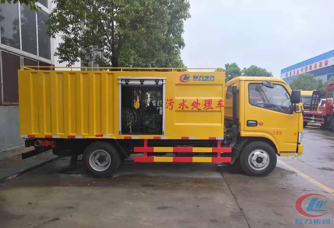 不朽情缘官网登录入口集团新型蓝牌污水处理车