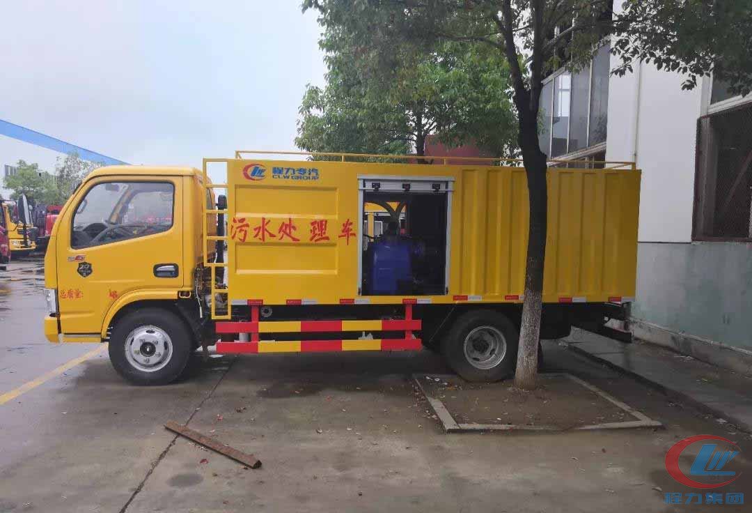 不朽情缘官网登录入口集团新型蓝牌吸污净化车