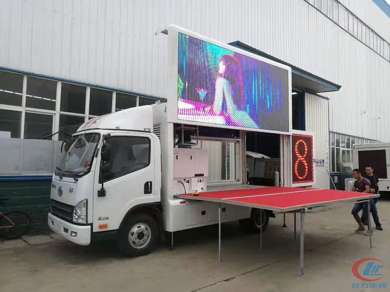 不朽情缘官网登录入口专汽解放虎VN广告宣传车