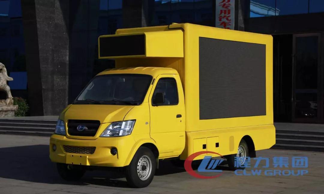 不朽情缘官网登录入口威牌LED广告宣传车