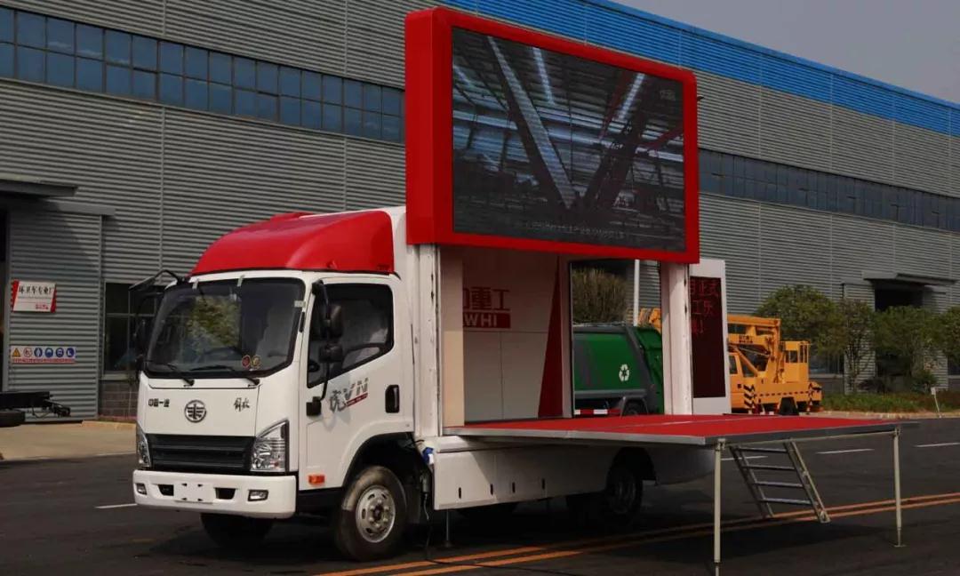 不朽情缘官网登录入口带舞台广告宣传车