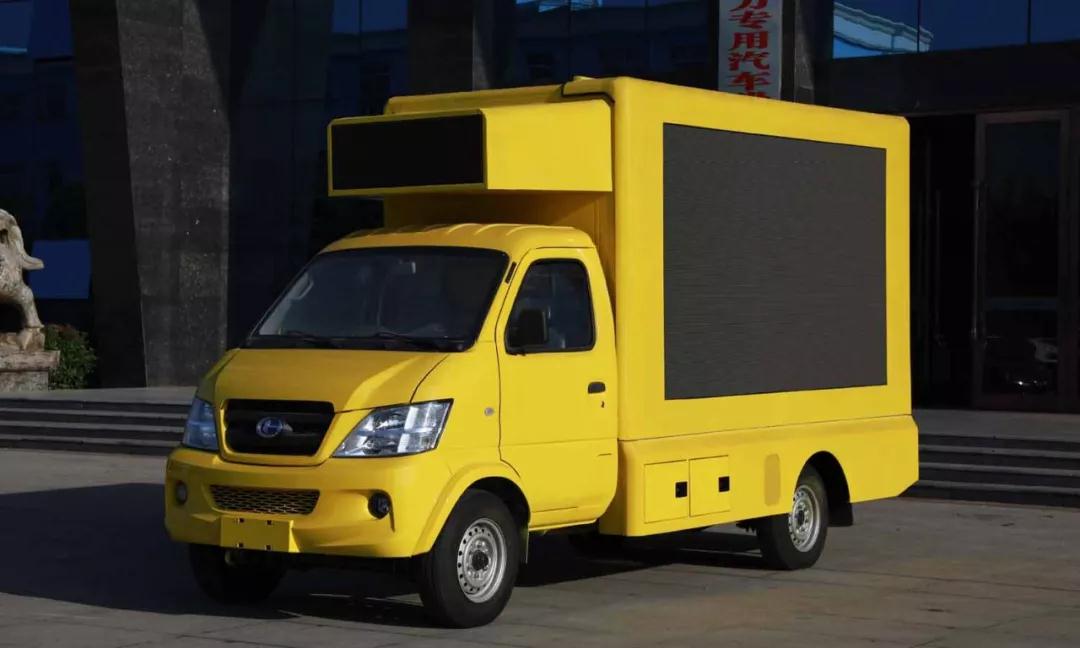 特厢车系列----不朽情缘官网登录入口集团广告车