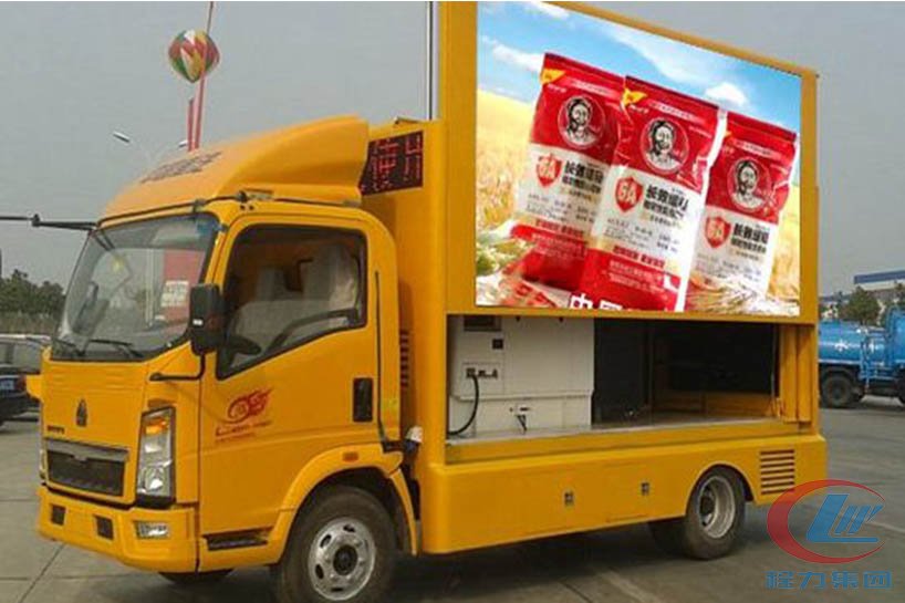 不朽情缘官网登录入口重汽led广告宣传车高清图