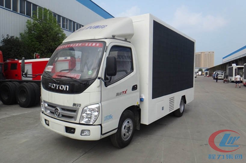 不朽情缘官网登录入口福田奥铃led广告宣传车高清图