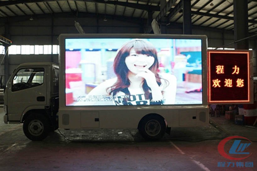 湖北不朽情缘官网登录入口东风led广告宣传车侧面图