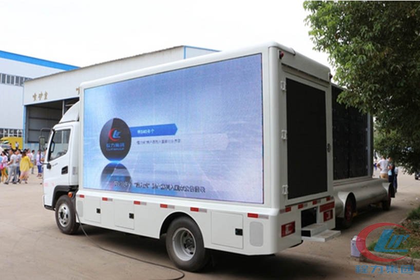 不朽情缘官网登录入口集团开瑞led广告宣传车侧面图