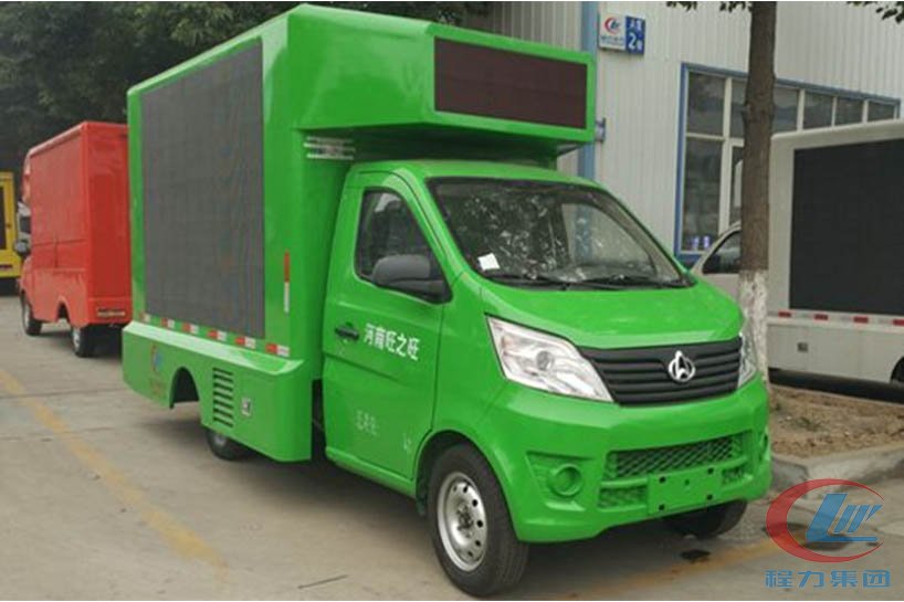 不朽情缘官网登录入口长安小型led广告宣传车高清图