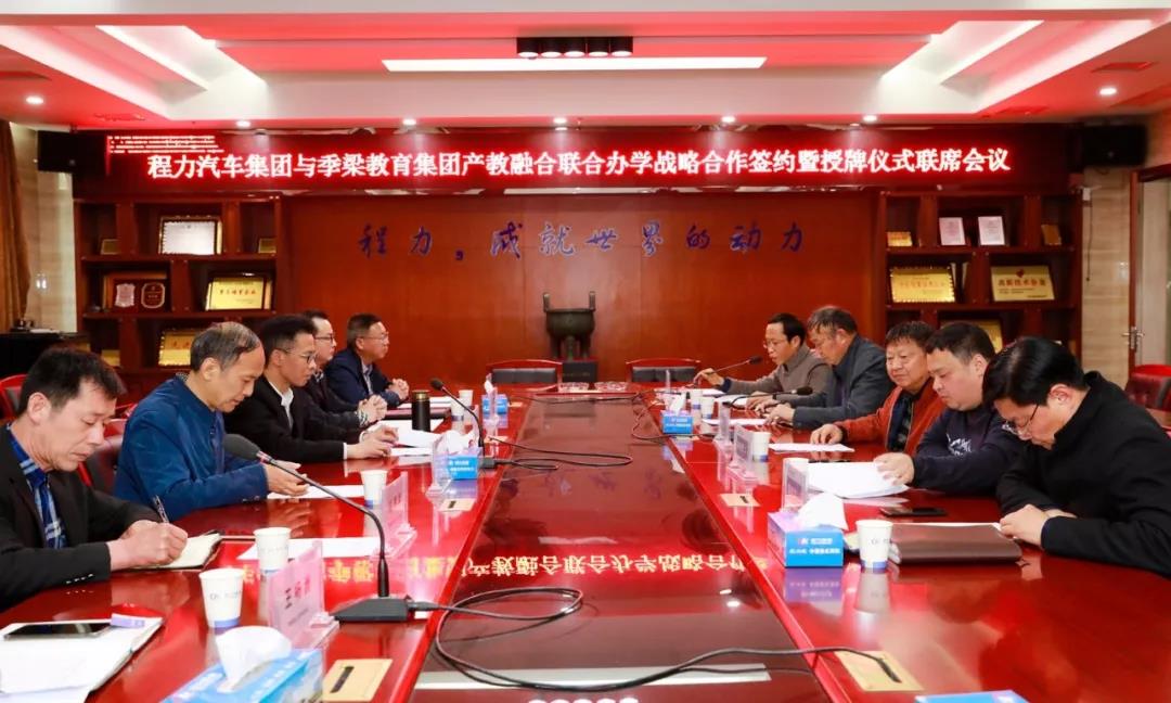 随州不朽情缘官网登录入口汽车职业技术学校