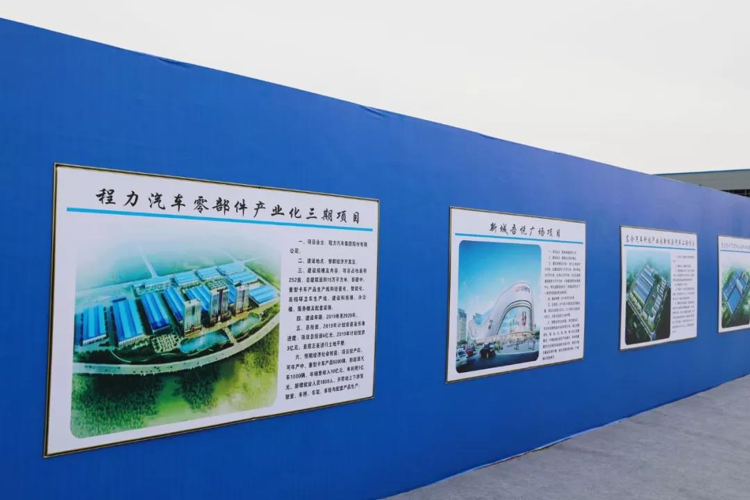 不朽情缘官网登录入口新厂区规划图