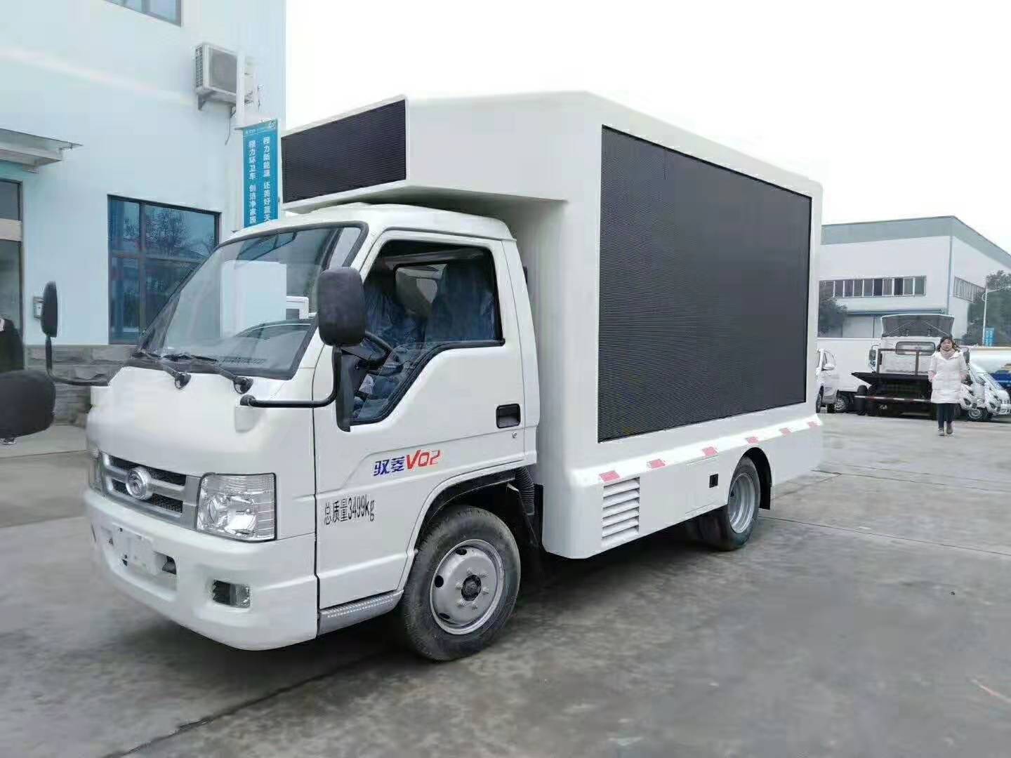 不朽情缘官网登录入口集团福田宣传车侧面图