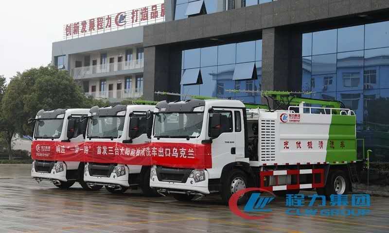 不朽情缘官网登录入口太阳能板车