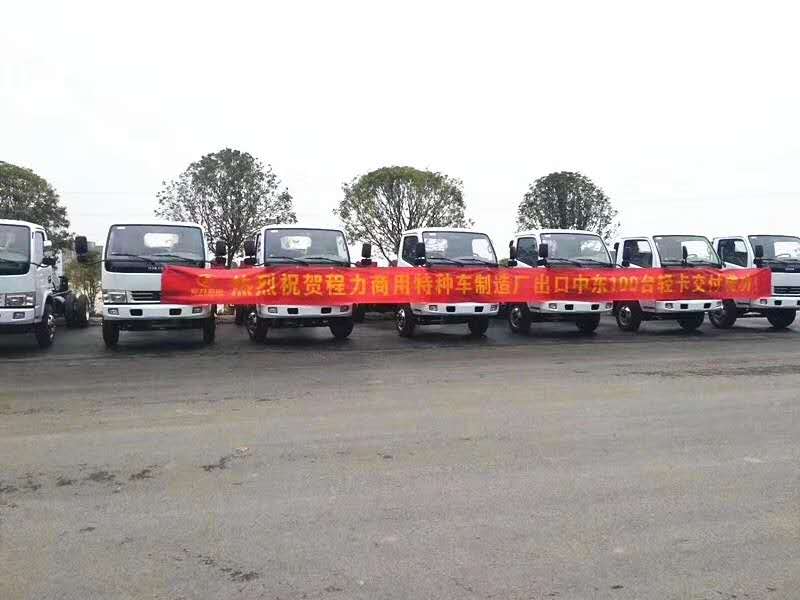 不朽情缘官网登录入口汽车100台轻卡出口中东国家项目展示