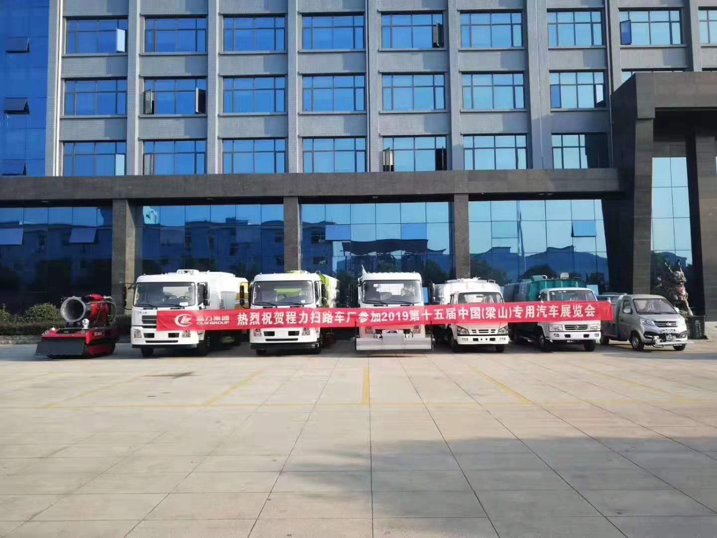 不朽情缘官网登录入口专用车展览会