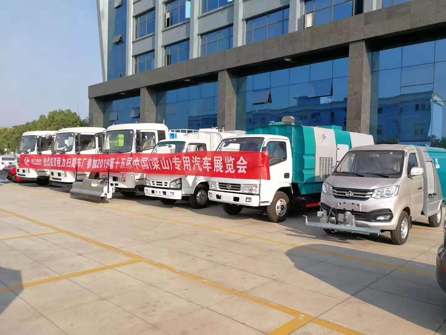不朽情缘官网登录入口扫路车、高压清洗车、洗扫车、干扫车