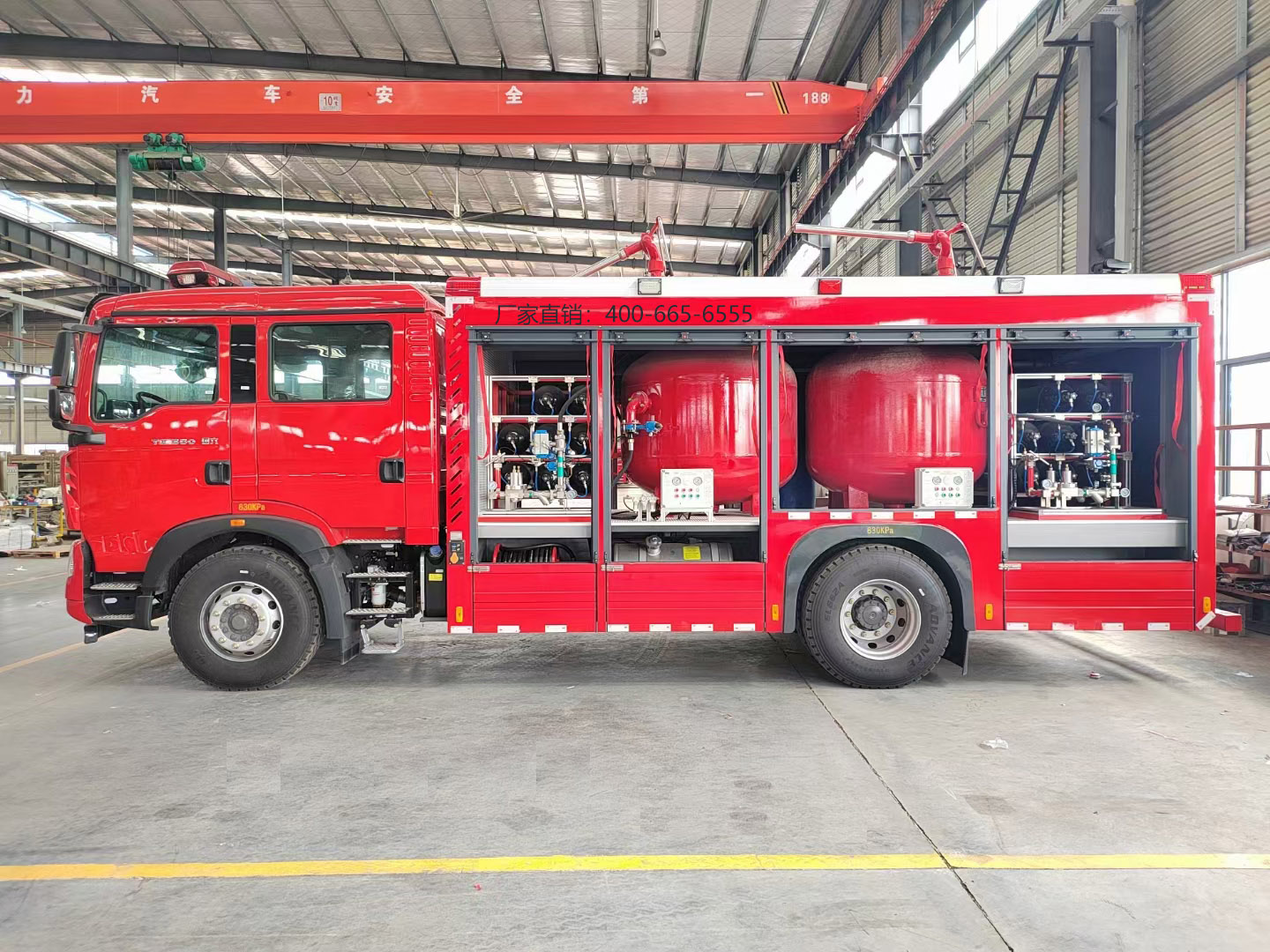 不朽情缘官网登录入口应急消防系列干粉消防车