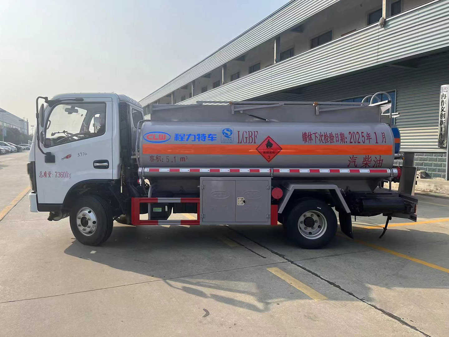 不朽情缘官网登录入口5方油罐车