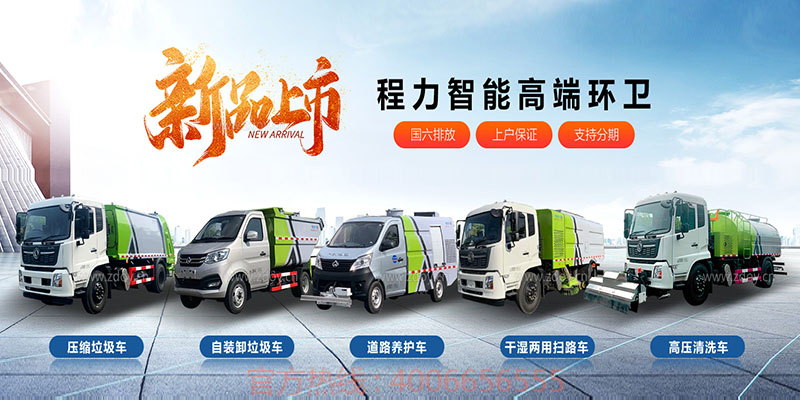 不朽情缘官网登录入口新能源专用车