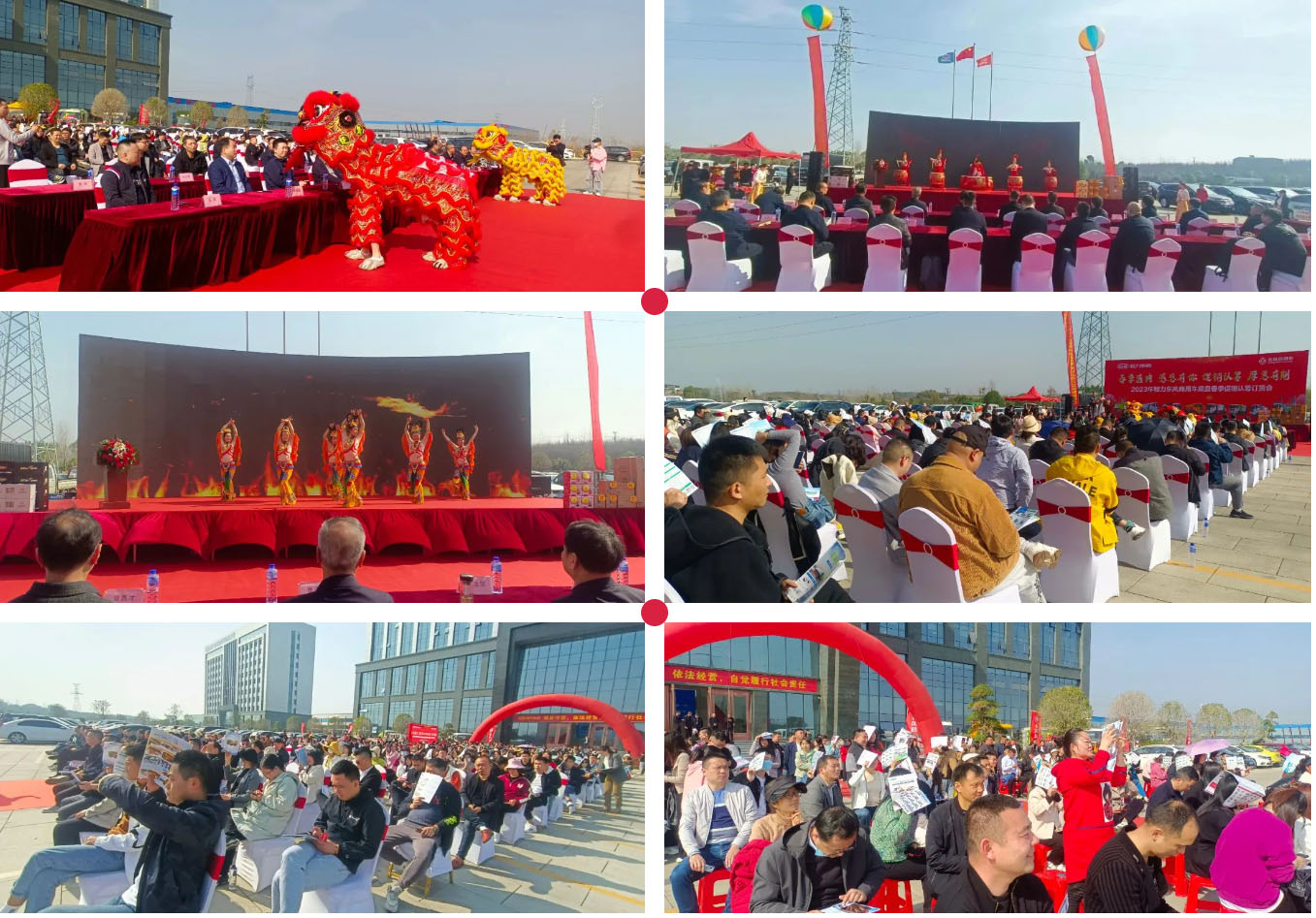 东风商用车公司参加不朽情缘官网登录入口集团活动