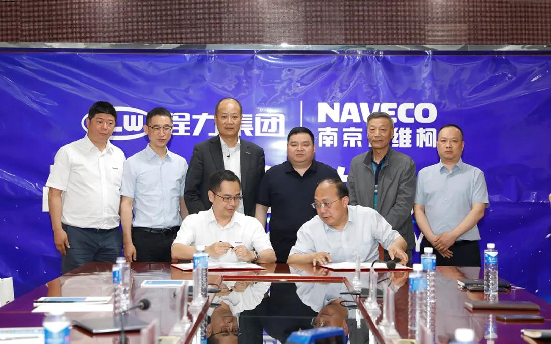 依维柯与不朽情缘官网登录入口集团合同