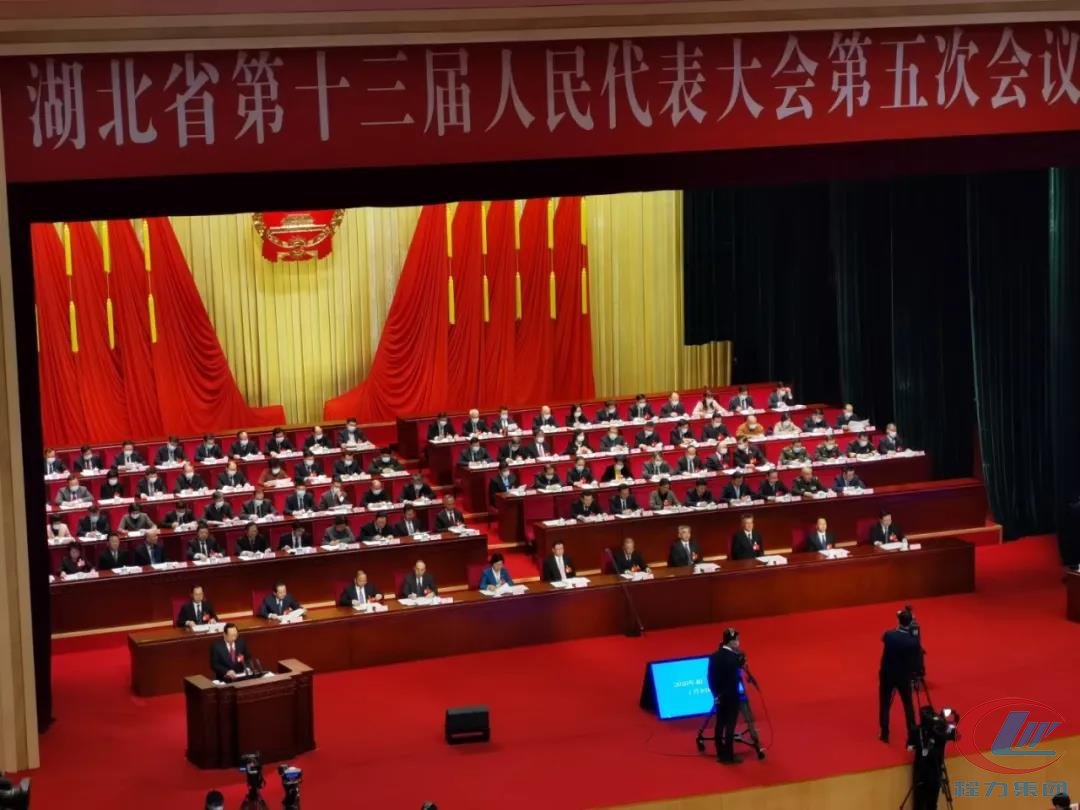 不朽情缘官网登录入口集团会议