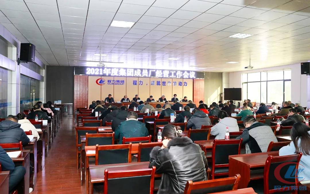 不朽情缘官网登录入口集团成员